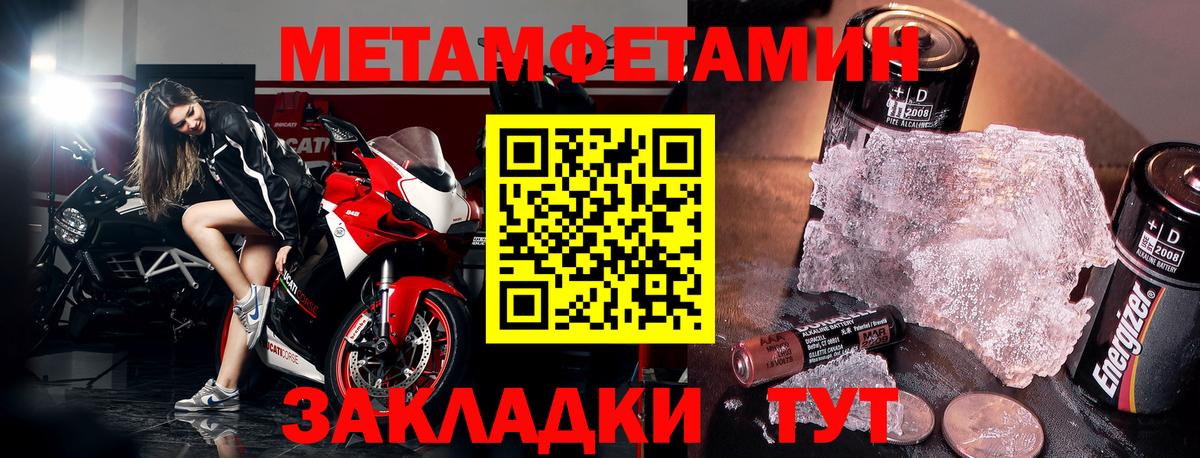 АМФЕТАМИН Premium Карачаевск
