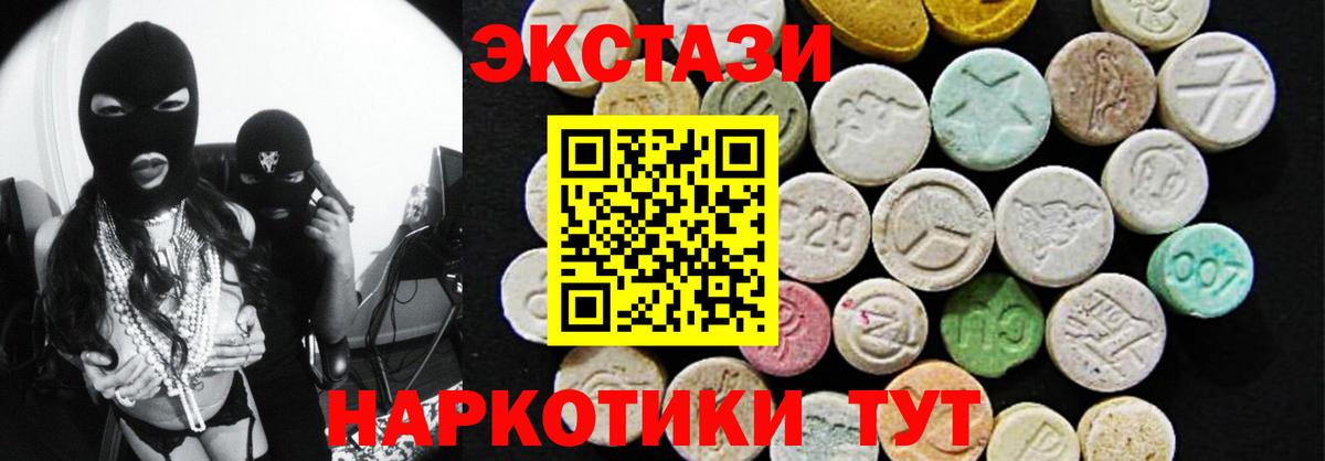 Экстази Punisher Карачаевск