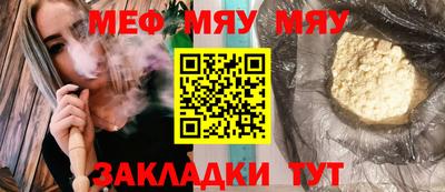 кристаллы Кумертау