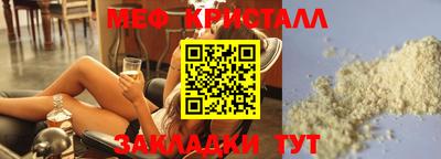 кристаллы Кумертау
