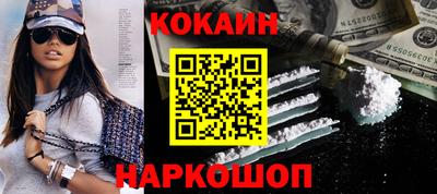 кристаллы Кумертау