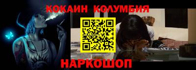 кокаин VHQ Кунгур