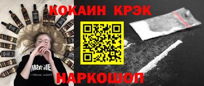 кристаллы Кумертау