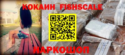 кокаин VHQ Кунгур