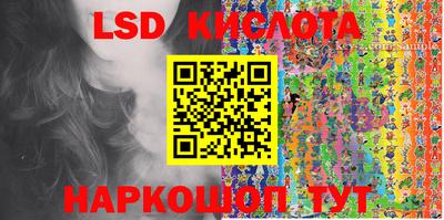 PSILOCYBIN Кулебаки