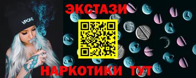 кристаллы Кумертау