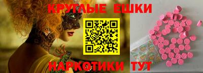 кристаллы Кумертау