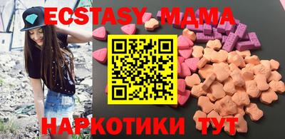 кристаллы Кумертау