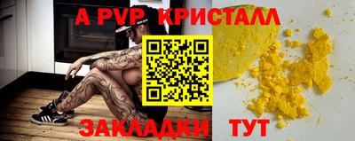 PSILOCYBIN Кулебаки
