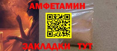 PSILOCYBIN Кулебаки