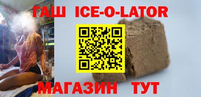 кристаллы Кумертау