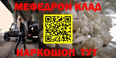 PSILOCYBIN Кулебаки