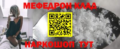 кокаин VHQ Кунгур