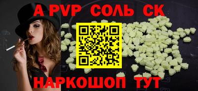 кристаллы Кумертау