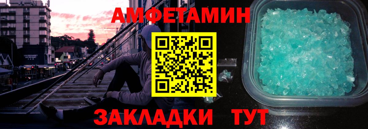 Первитин витя Карачаевск