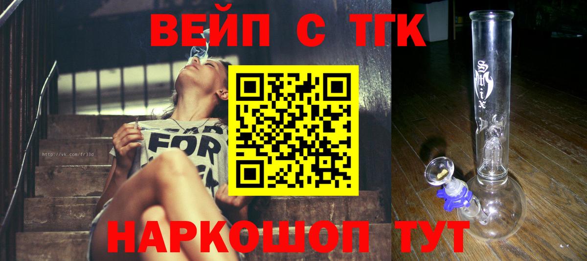 Карачаевск  Вход с VPN  Мефедрон кристаллы  Каннабис  МЕТ 