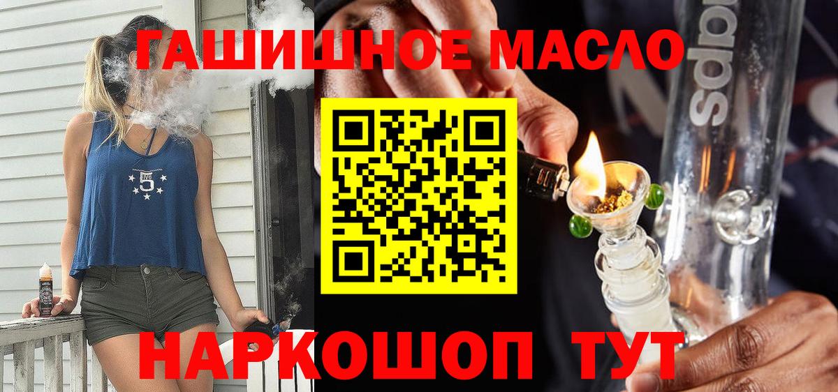 ТГК концентрат Карачаевск