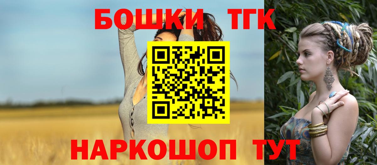 Карачаевск  Канабис планчик  МАРИХУАНА тримм  Шишки марихуана LSD WEED  Шишки марихуана AK-47  Вход с VPN 
